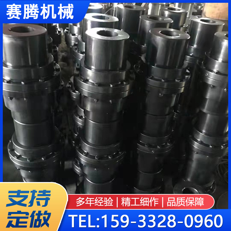 鼓形齿式联轴器 GIICL型 接中间轴套鼓型联轴节 大扭矩定制