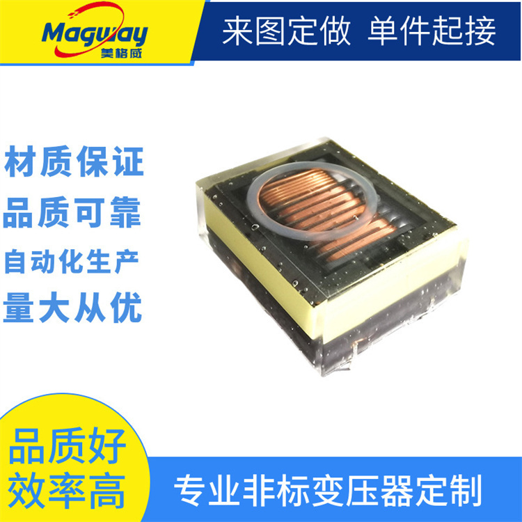 厂家直供EF20EEL19升压变压器工业控制变频电源逆变器