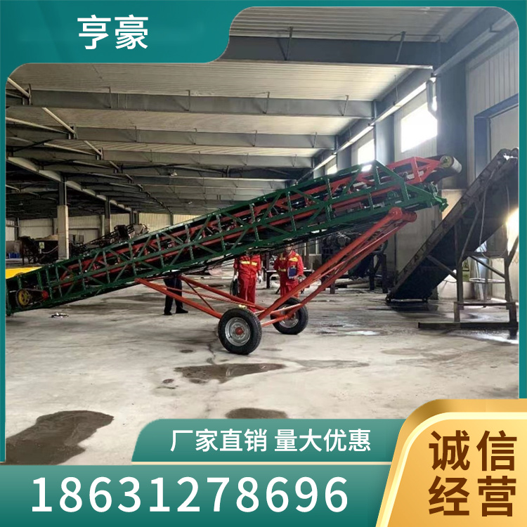 粮食输送机产地货源