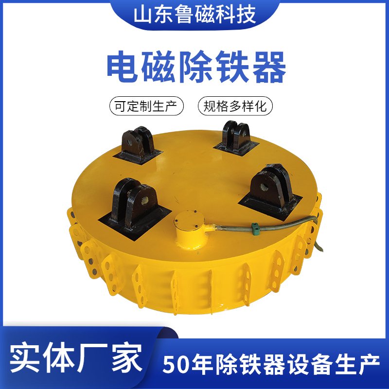 普通悬挂盘式RCDB-2