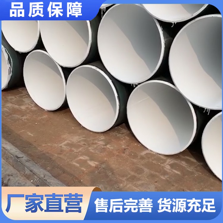 防腐螺旋钢管 大口径DN300/DN400建筑用给水螺旋钢管