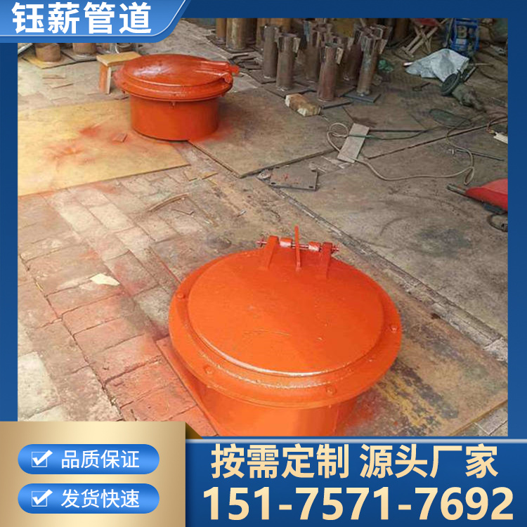 圆形防爆门 重力防爆门 斜面防爆门 铸钢重力防爆门加工 生产厂家 钰薪