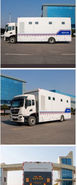 东风天锦移动眼科手术车 复明车单扩展或双扩展医疗方舱