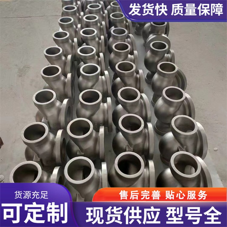 阀体铸件 机加工件 耐高温耐腐蚀 支持定制