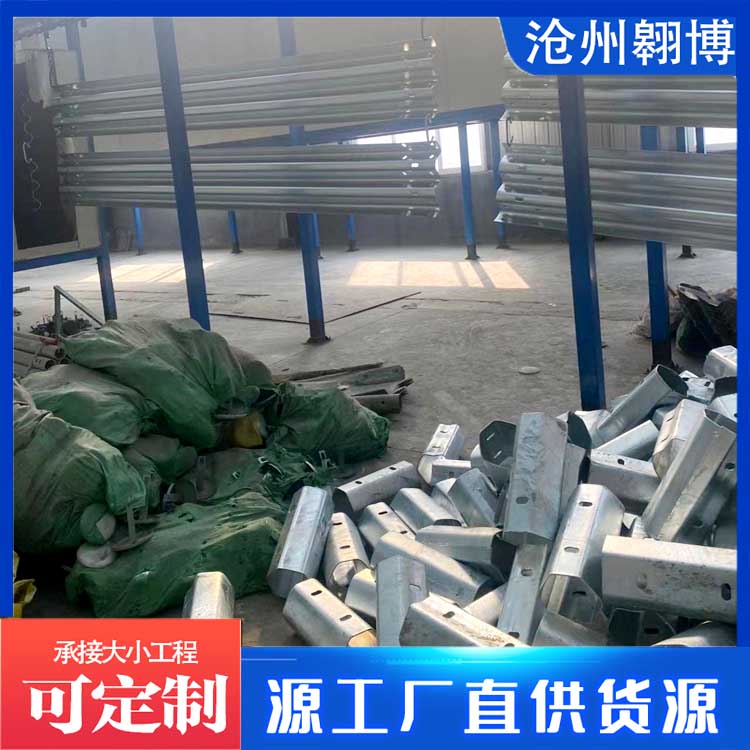沧州翱博 高速波形护栏生产厂家