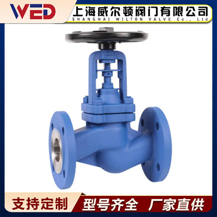 德标波纹管截止阀 WJ41H 适用高温蒸汽导热油 双重密封