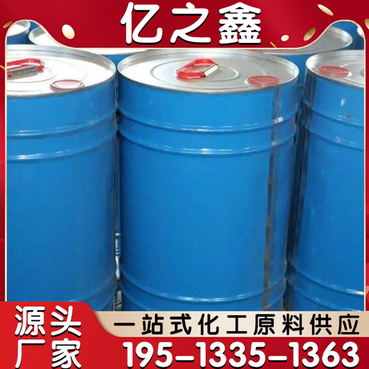 厂家生产润湿分散剂 聚酯磷酸酯盐溶液涂料助剂 水油通用