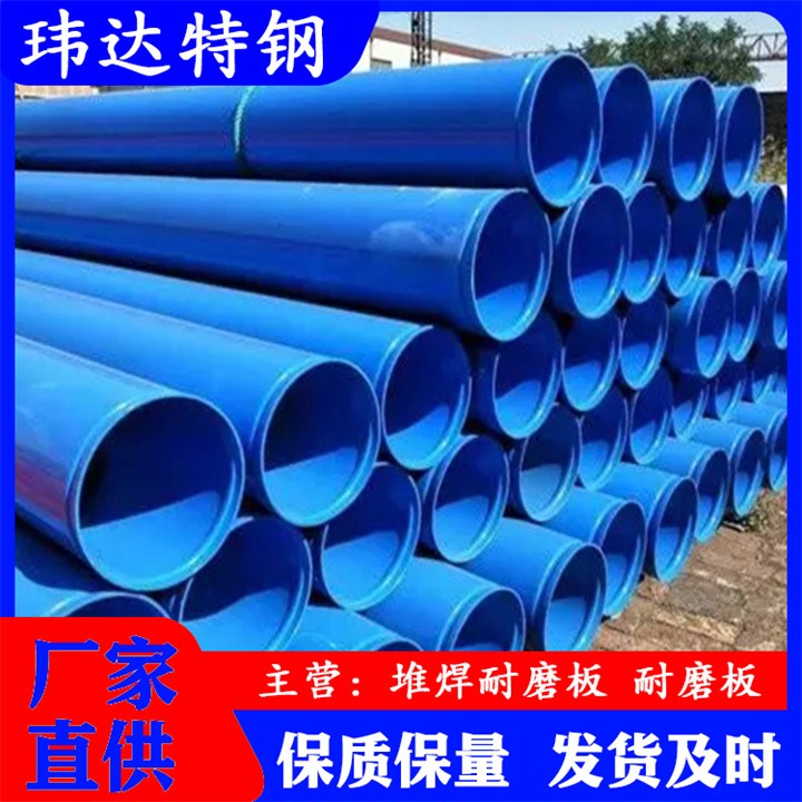 涂塑防腐 聚氨酯保温管内外涂塑 复合涂塑钢管DN900/920*10