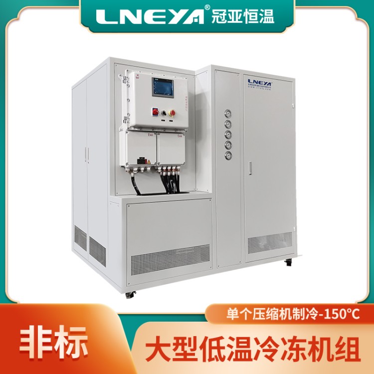 复叠制冷水冷式冷冻机 零下100超低温冷水机 液体冷却冰水机