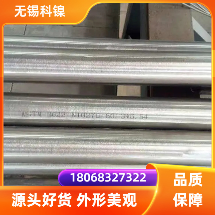 GH4169研磨棒GH2132黑棒