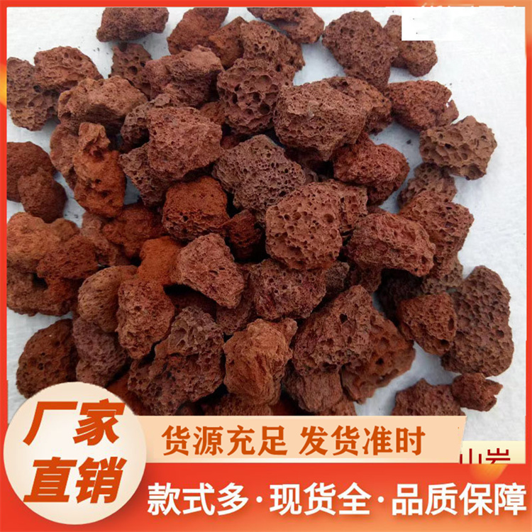 火山石厂家直销
