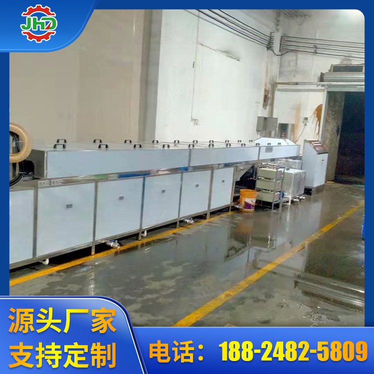 超声波清洗烘干线 工业自动化超声波清洗烘干线