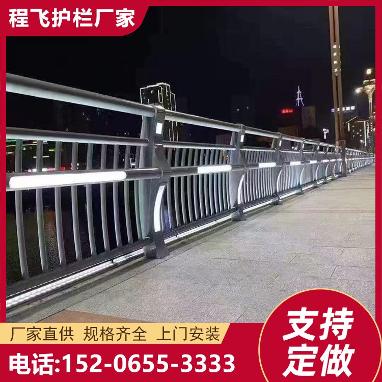 定制河道灯光景观护栏 不锈钢桥梁防撞护 栏 热镀锌加工 美观防护
