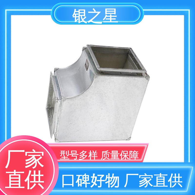消声弯头批发 银之星消声弯头批发