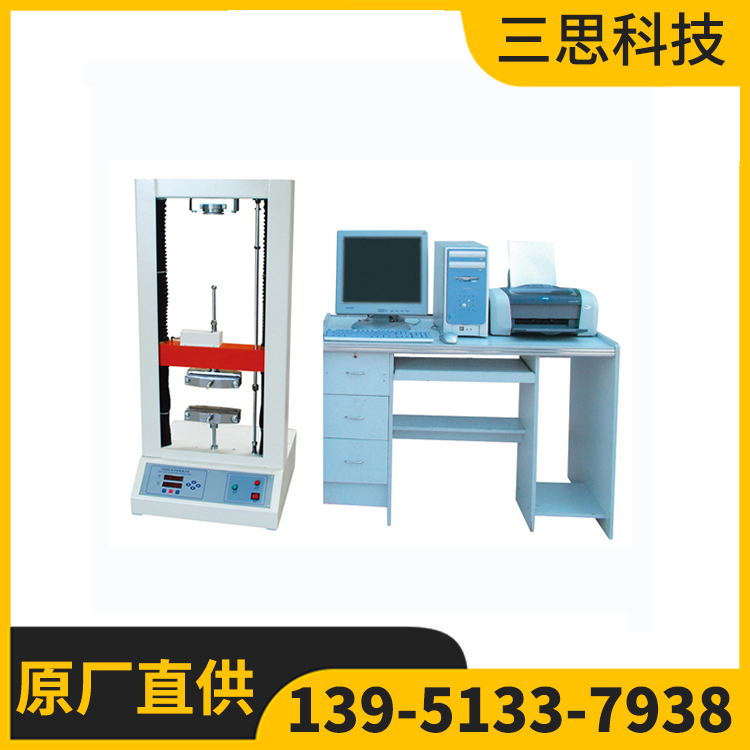 YG026C型多功能电子织物强力机