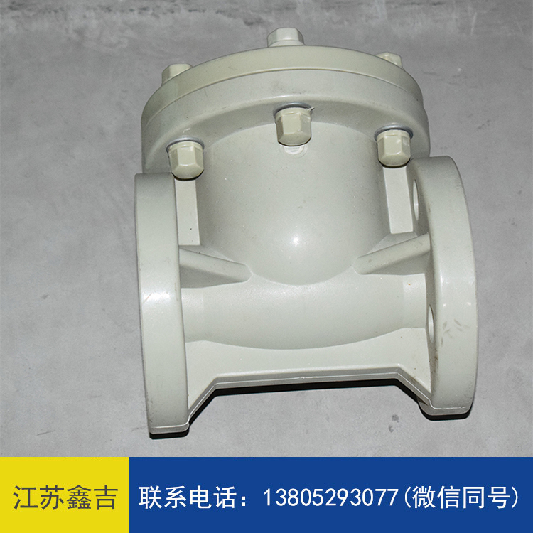 pph止回阀咨询