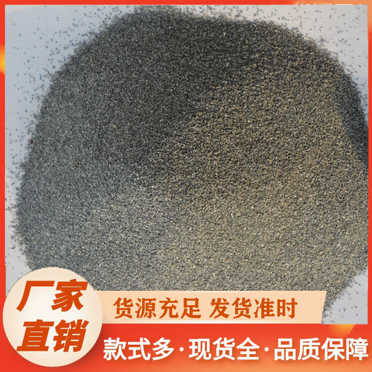 彩砂精选厂家