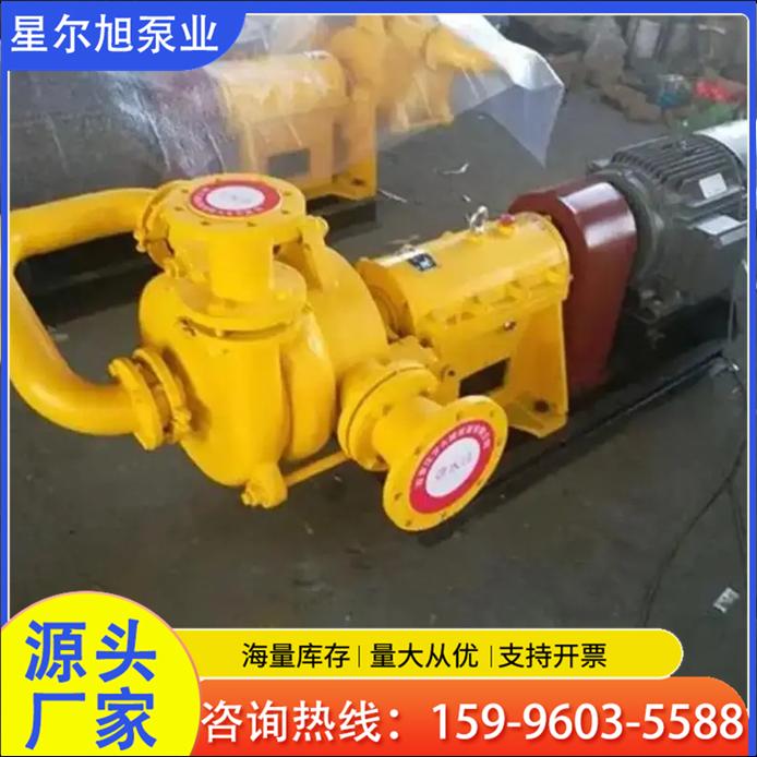 65SYA-30无堵塞大流量压滤机入料泵 煤泥泵卧式加压杂质泥浆泵