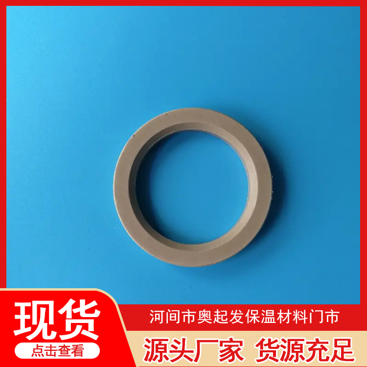 O型垫片热线
