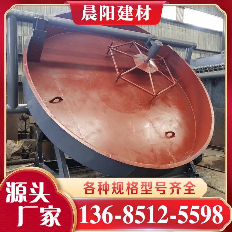 圆盘造粒机  厂家供应 质量保障