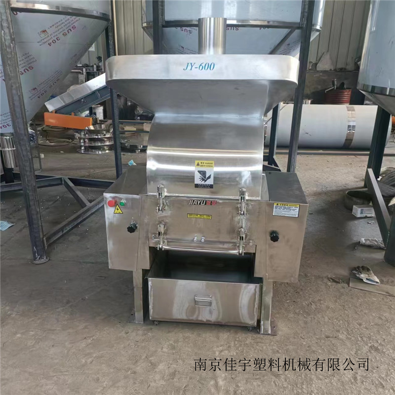 600型不锈钢塑料粉碎机 不锈钢粉碎机