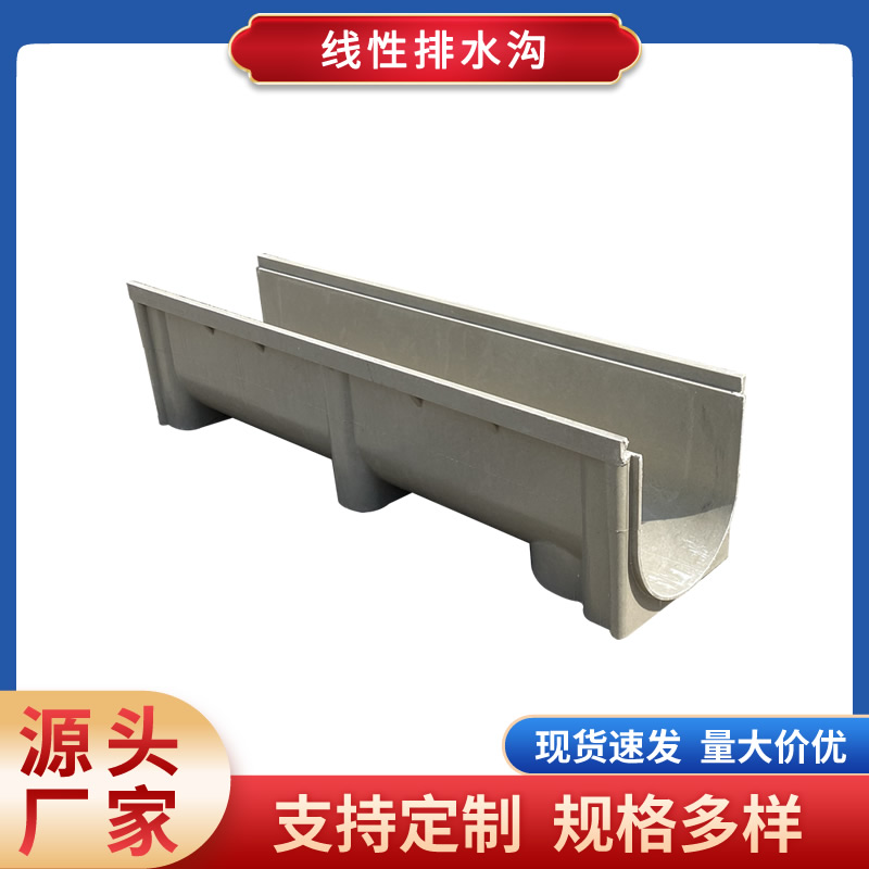 树脂排水沟厂家供应树脂复合u型槽不锈钢线型盖板成品树脂排水槽