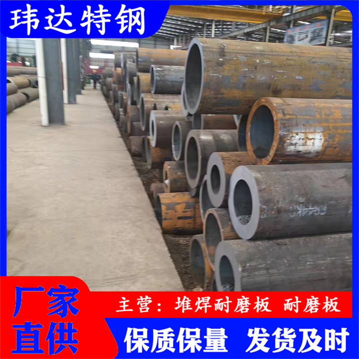 衬塑无缝钢管 厚壁管 大口径冶钢无缝管切割下料零割