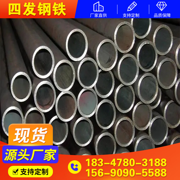 20g无缝钢管 12Cr1MoV无缝钢管 厚壁管 外形美观大方 性能稳定