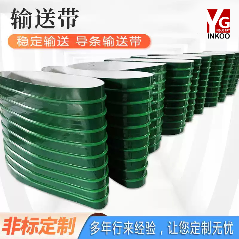 PVC绿色T型挡板输送带隔条工业皮带梯形导条防跑偏流水线爬坡横条
