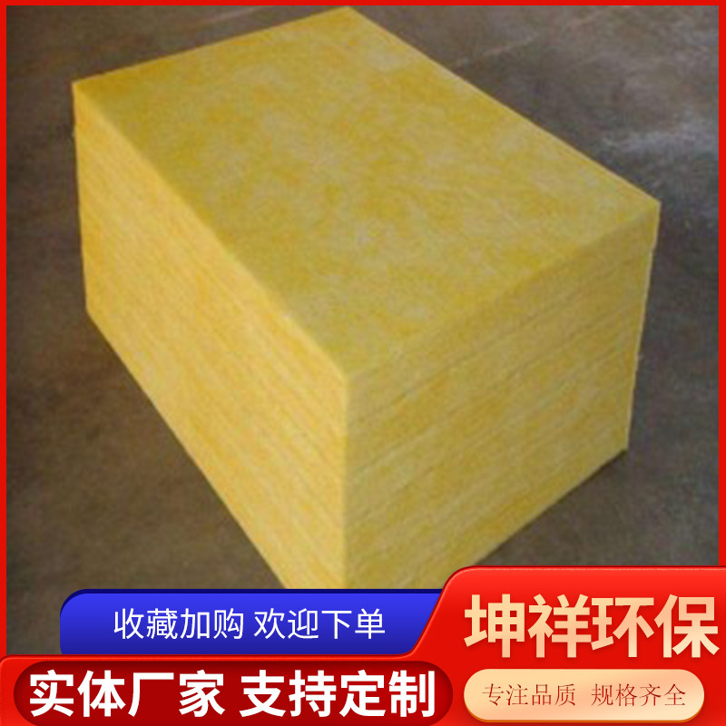玻璃棉板咨询