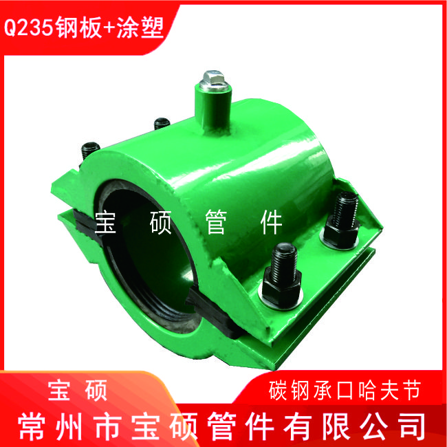 定制开边修补器活接哈夫节玻璃钢管堵漏抱箍管卡