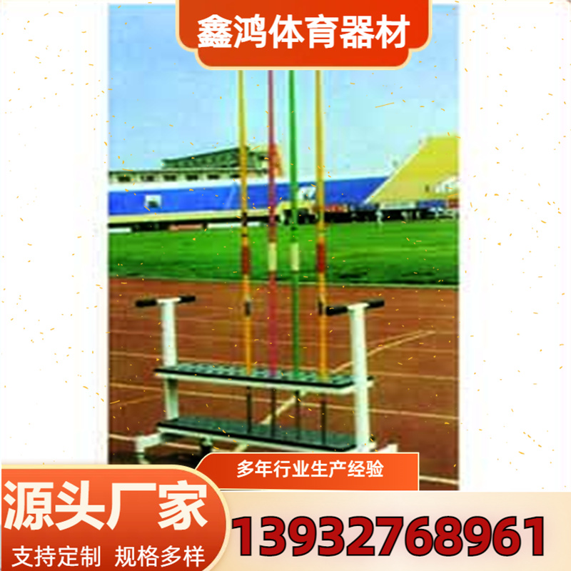 安全跨栏架 田径比赛调节升降运动体能训练断开式学校软式跨栏