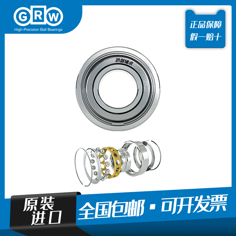 德国GRW代理商，GRW SS692/005-2Z P5 GPR J L001深沟球轴承现货