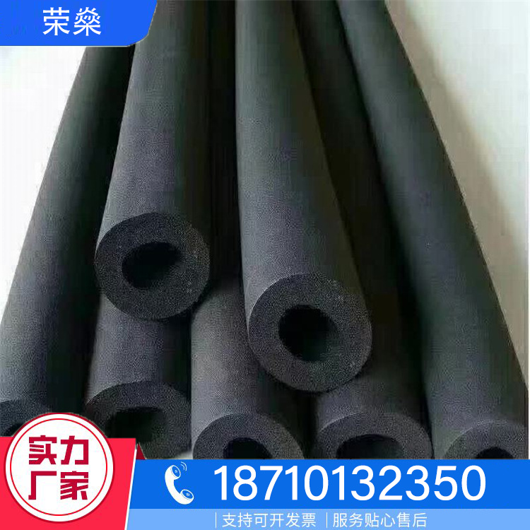 橡塑保温管销售
