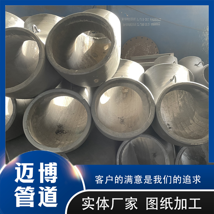 沧州迈博管道 双金属耐磨管道 陶瓷贴片耐磨管道