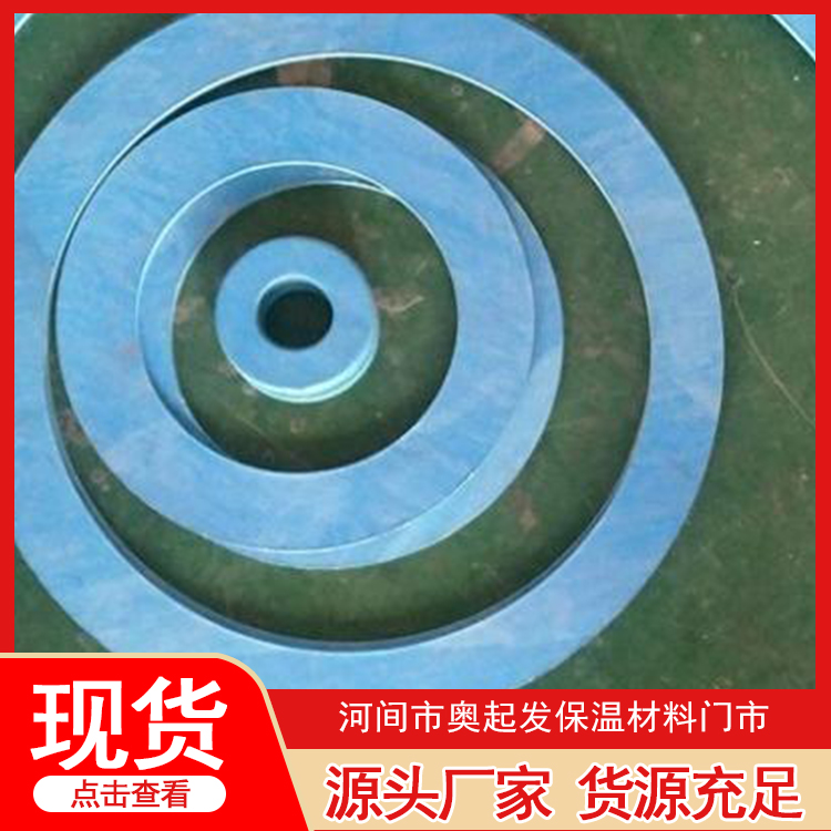 抄取纸垫片支持定制