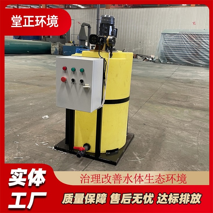 一体化加药装置 全自动加药装置 堂正环保