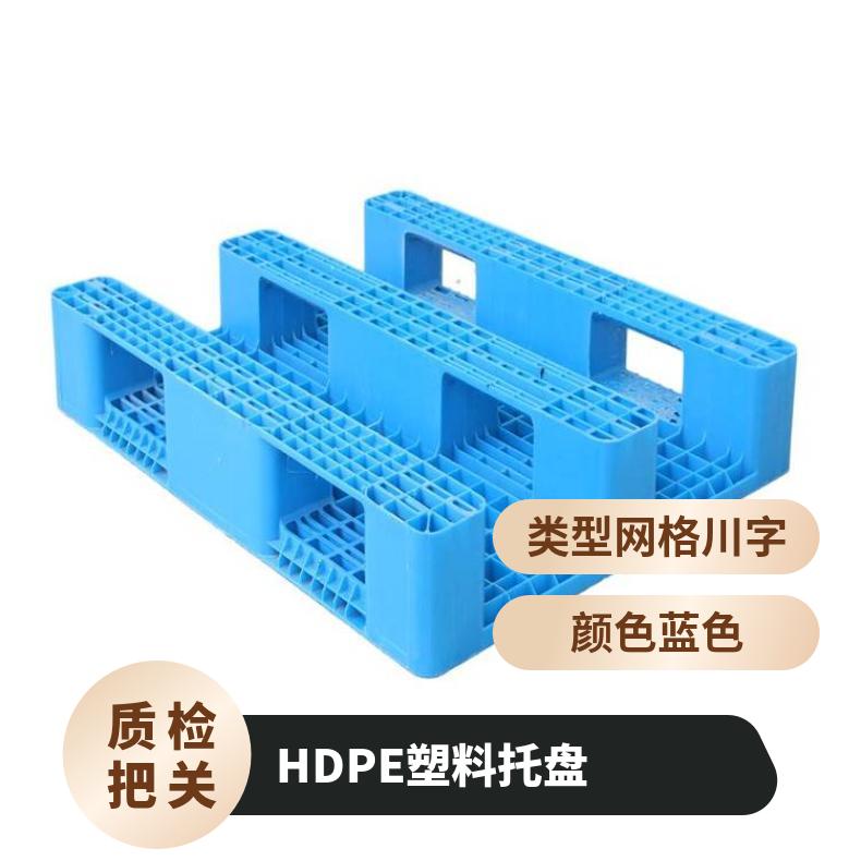 货架防潮网格川字塑料托盘_鑫宜HDPE_1210A 1000kg 四面进叉 否
