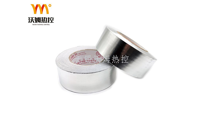 铝箔胶带（新）