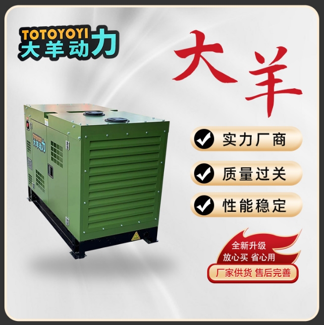 柴油发电机 房地产/医院/应急/工地用 使用寿命长 低油耗备用