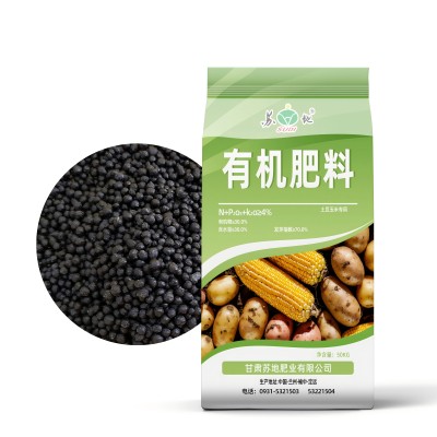 有机肥料 30%NPK含量4% 袋装肥料 40KG