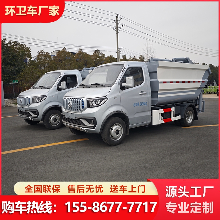 4方出口长安新能源自卸垃圾车 腐烂粪污肥泥运输车 箱体密封式