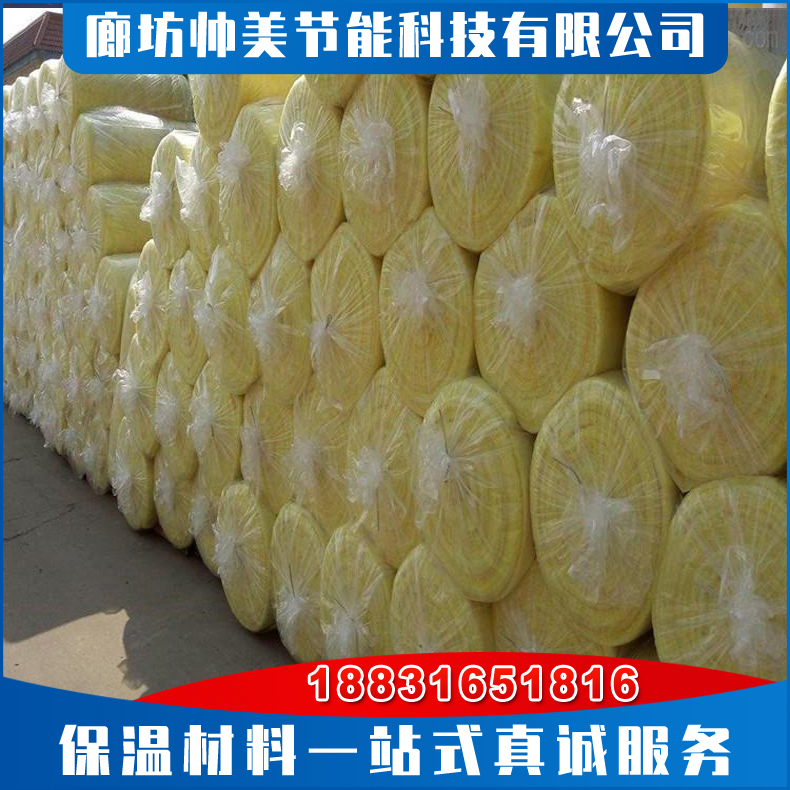 大棚保温棉 玻璃棉卷毡 养殖大棚保温棉 防火阻燃隔热卷毡 离心玻璃棉卷毡工业大棚彩钢厂房隔热保温棉吸音隔音