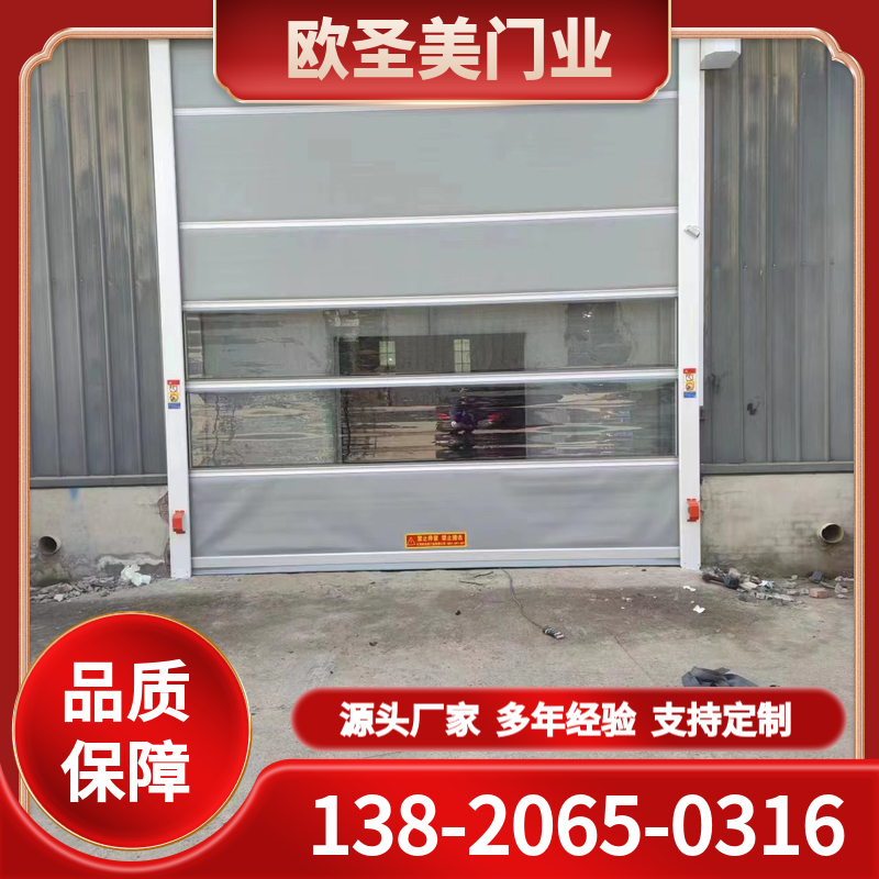 快速门 销售安装 快速门定制