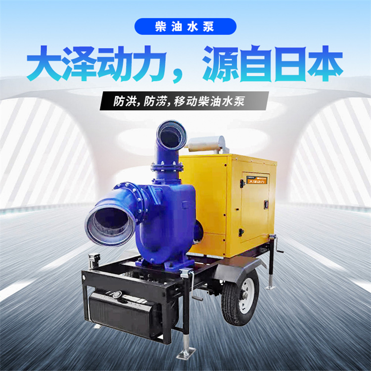 300-3000立方移动柴油防汛泵车 大流量柴油抽水泵