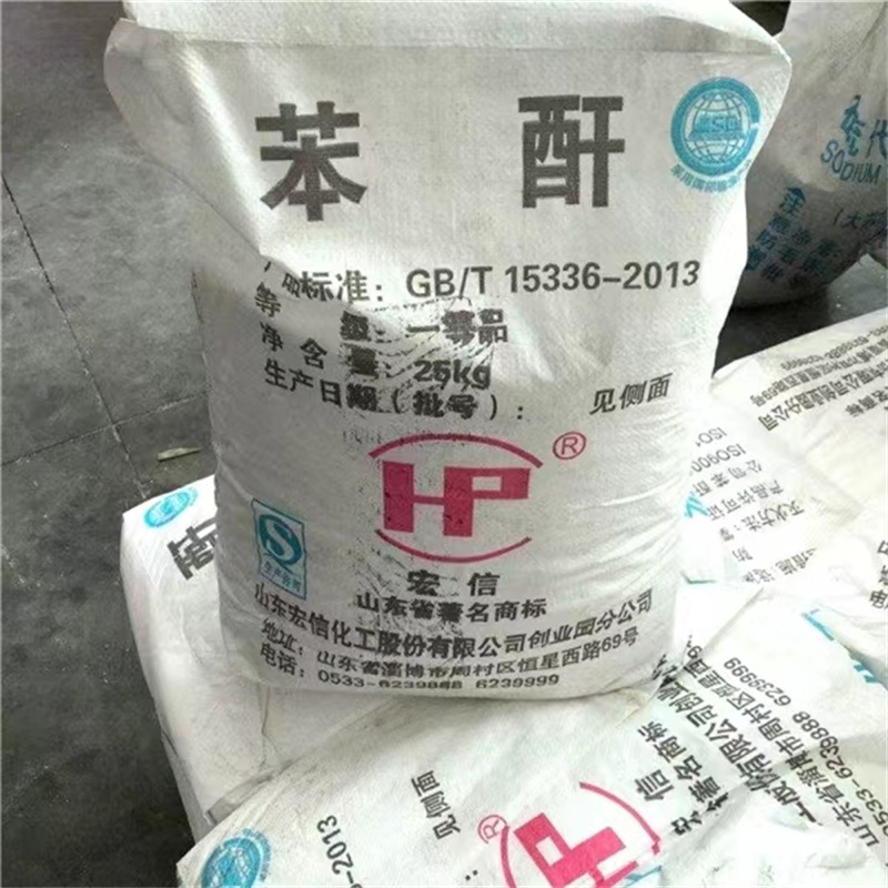 工业级99.9%含量邻苯二甲酸酐 苯酐 国标化工中间体增塑剂85-44-9
