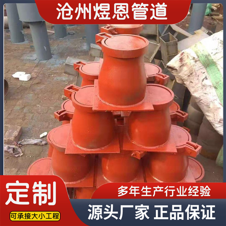 沧州煜恩管道 阀门套筒  欢迎选购