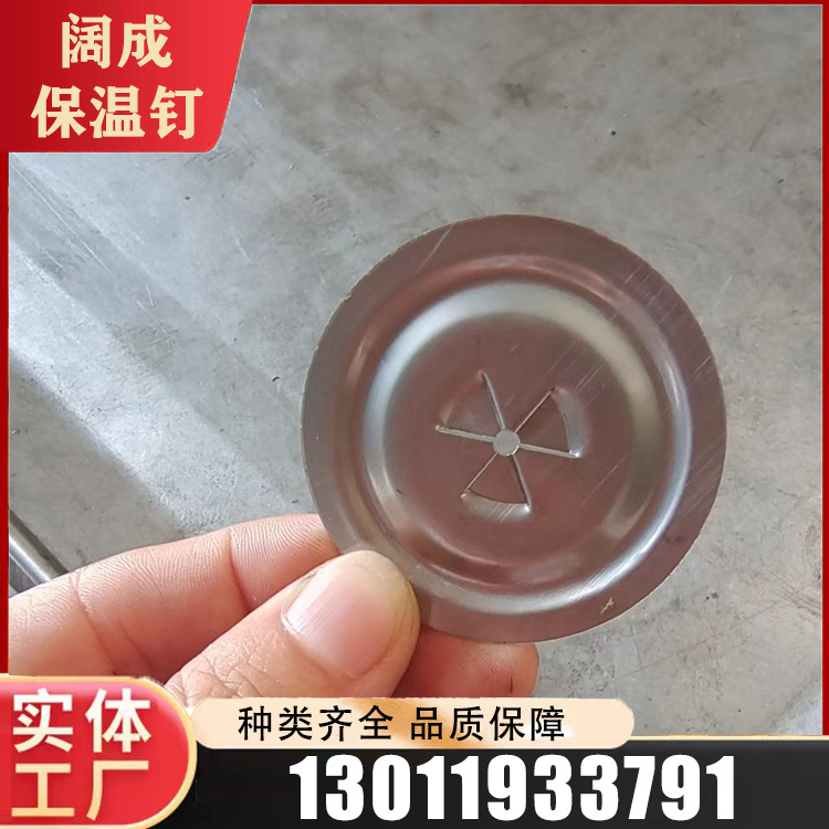 自锁压片咨询
