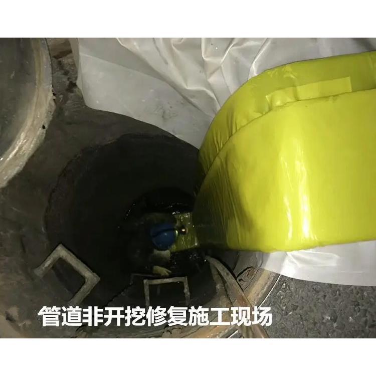 非开挖污水管破损修复置换 紫外光固化修复 喷涂法管道修复 福康乐