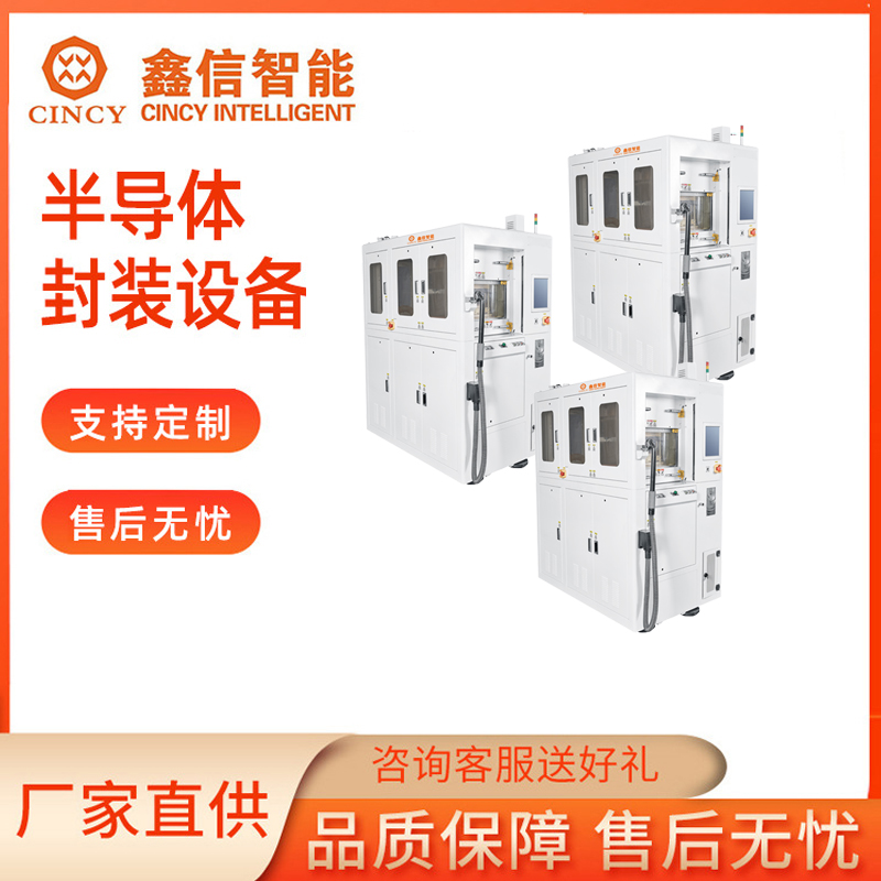 半导体封装设备价格